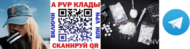 Как найти закладки Железноводск КОКАИН  Меф мяу мяу  Галлюциногенные грибы  Марихуана  ГАШИШ 