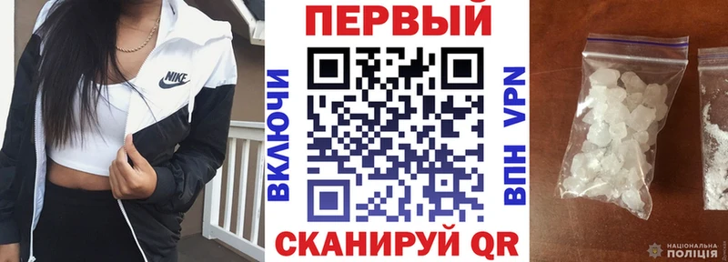 Amphetamine 98%  купить закладку  Железноводск 