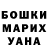 Героин хмурый Serega Trega