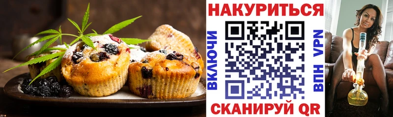 KRAKEN рабочий сайт  Железноводск  Canna-Cookies марихуана 