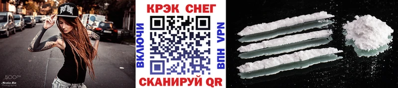 COCAIN 97% Железноводск