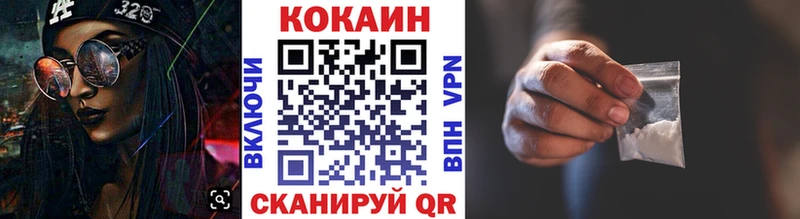 hydra зеркало  Железноводск  КОКАИН VHQ 