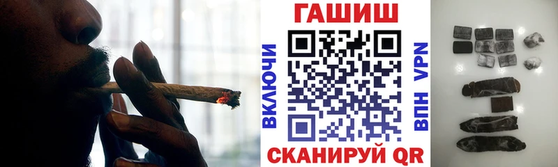 ГАШИШ гарик  Железноводск 