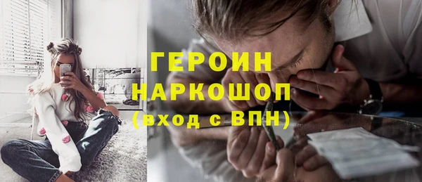 амфетамин Богданович
