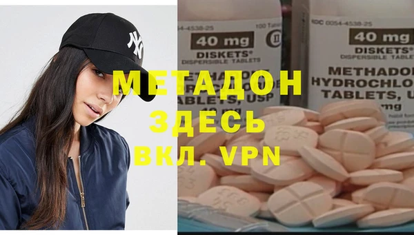 прущая мука Волосово