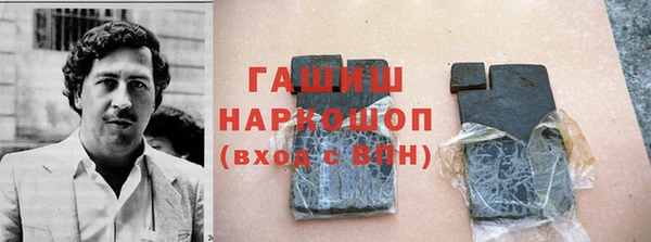 марки nbome Володарск