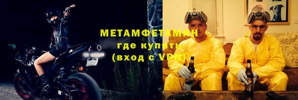 jwh Бронницы