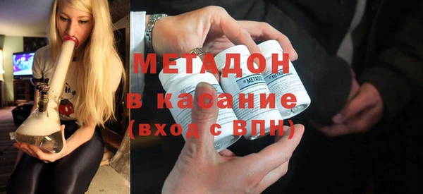 jwh Бронницы