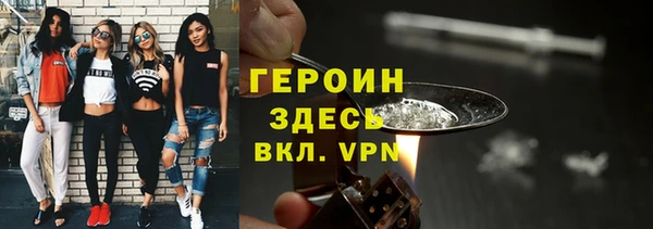 гидра Бородино