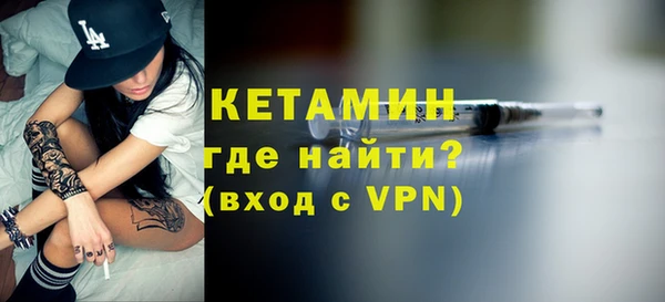jwh Бронницы