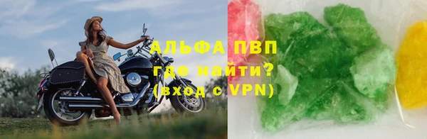 марки nbome Володарск