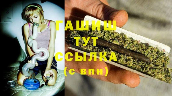 мдма Богородск