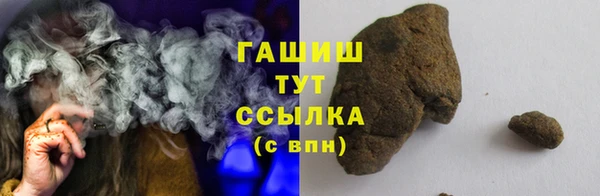 jwh Бронницы