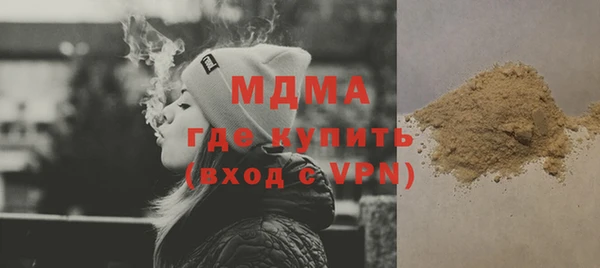 кокс Бугульма