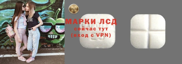 марки nbome Володарск