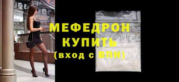 гидра Бородино