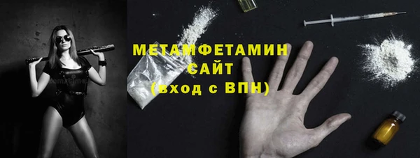 jwh Бронницы