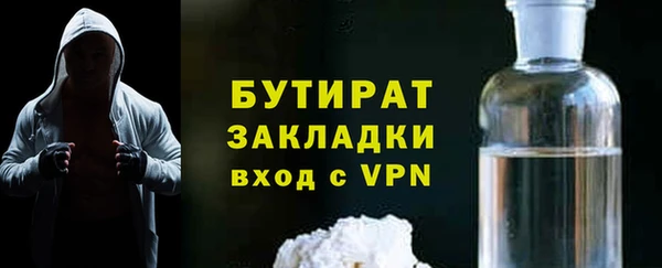 кокс Бугульма