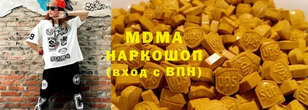 марки nbome Володарск