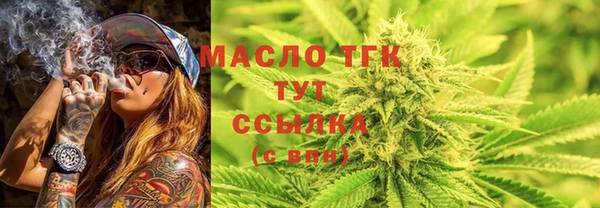 ALPHA-PVP Краснослободск