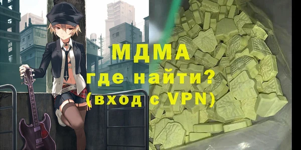 кокс Бугульма