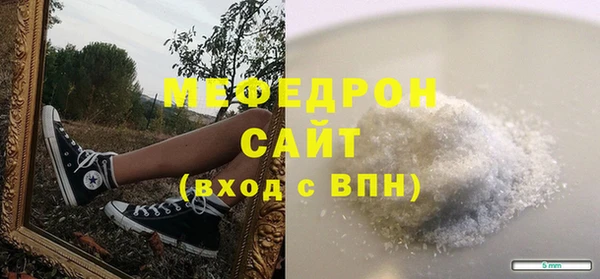 гидра Бородино
