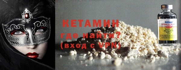 марки nbome Володарск