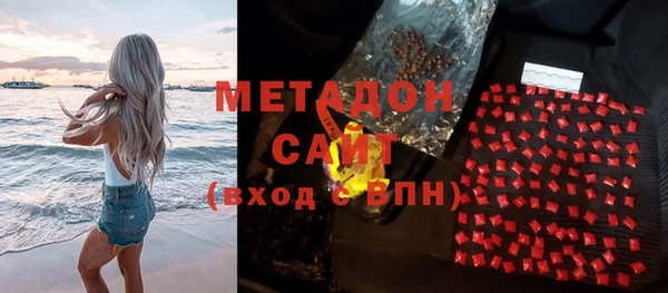 jwh Бронницы