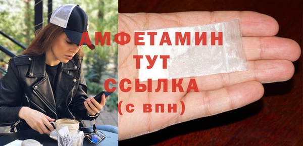 кокс Бугульма