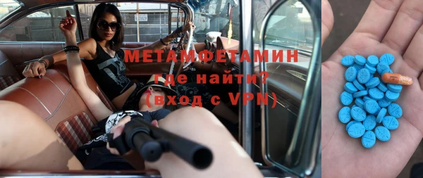 кокс Бугульма