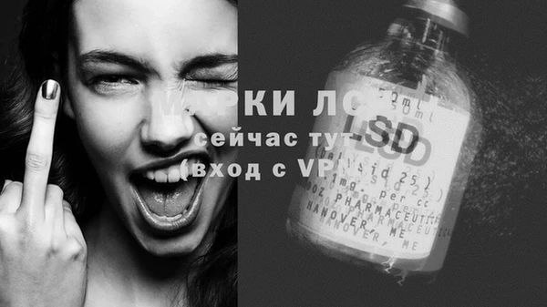 прущая мука Волосово