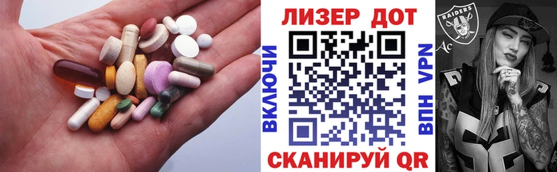 Лсд 25 экстази кислота  Железноводск 