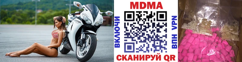 hydra сайт  Железноводск  MDMA молли  что такое наркотик 