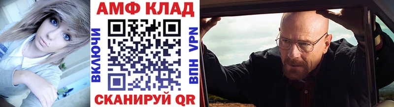 МЕТАМФЕТАМИН Декстрометамфетамин 99.9%  Железноводск 