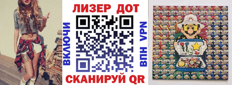 Наркотические марки 1,5мг  МЕГА онион  Железноводск 