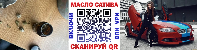 ТГК вейп с тгк Железноводск